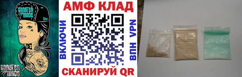 АМФ 98% Катайск