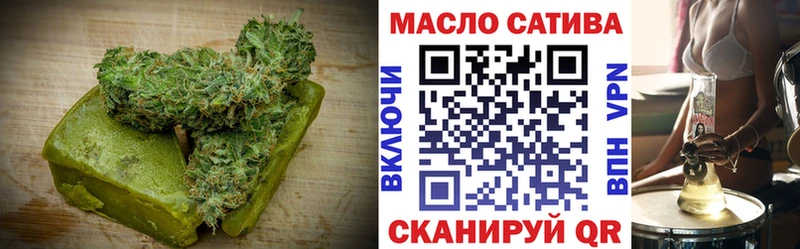 Печенье с ТГК конопля mega онион даркнет как зайти Катайск