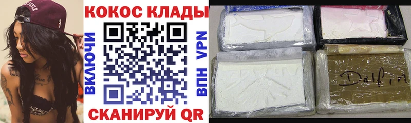 где можно купить наркотик  kraken как войти  COCAIN Columbia  Катайск 