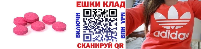 хочу   Катайск  Экстази mix 