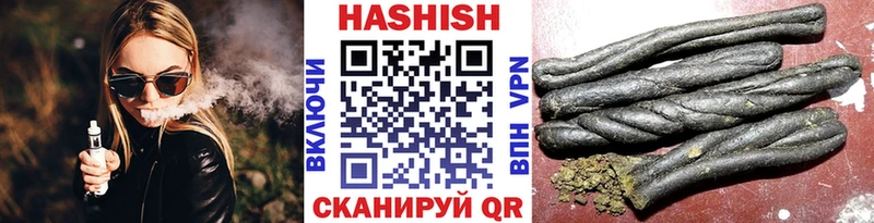ГАШИШ AMNESIA HAZE Катайск