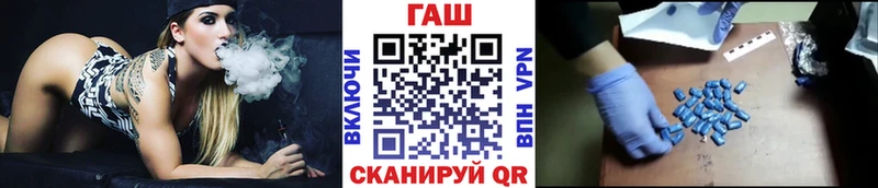 omg как зайти  Катайск  Гашиш убойный 