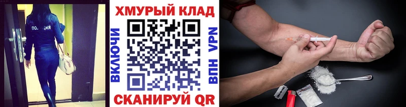 ГЕРОИН VHQ  купить наркоту  Катайск 