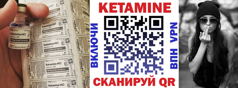 дарк нет формула  Катайск  КЕТАМИН VHQ 