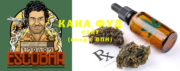 МДМА Новокубанск