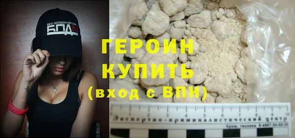 МДМА Новокубанск