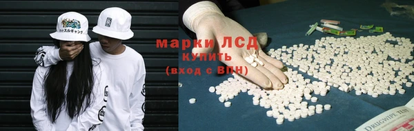 кристаллы Новозыбков