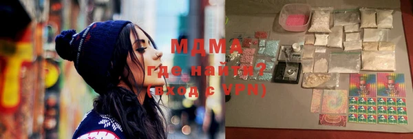 кристаллы Новозыбков
