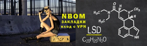 кристаллы Новозыбков