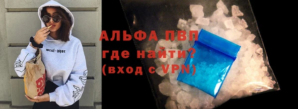 МДМА Новокубанск