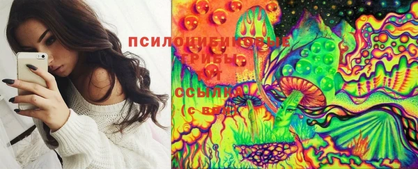 кристаллы Нязепетровск