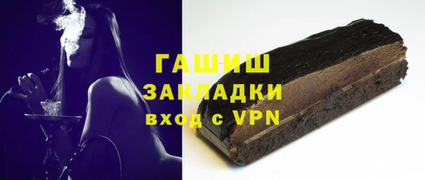 кристаллы Новозыбков