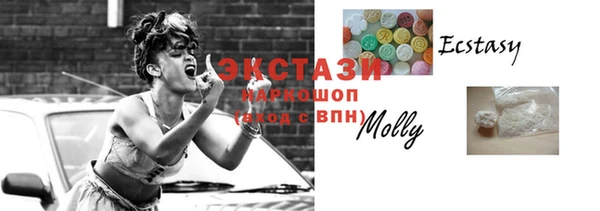 ECSTASY Нефтегорск