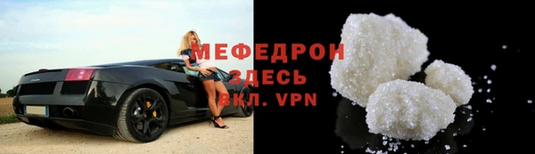 кристаллы Новозыбков