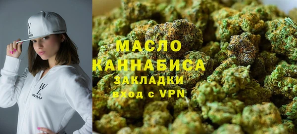 кристаллы Новозыбков