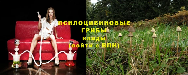 кристаллы Нязепетровск