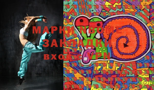 mdma Няндома