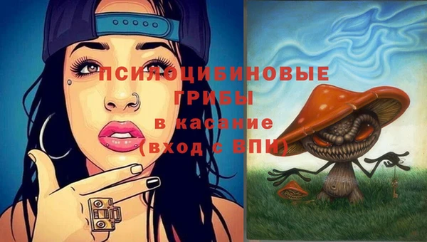 МДМА Новокубанск