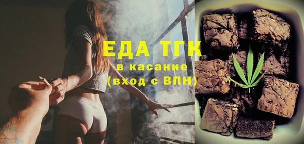 кристаллы Новозыбков