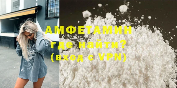 кристаллы Новозыбков