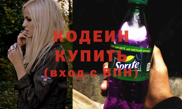 МДМА Новокубанск