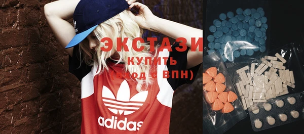 кристаллы Новозыбков