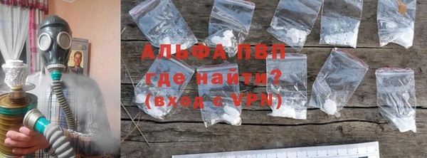 МДМА Новокубанск