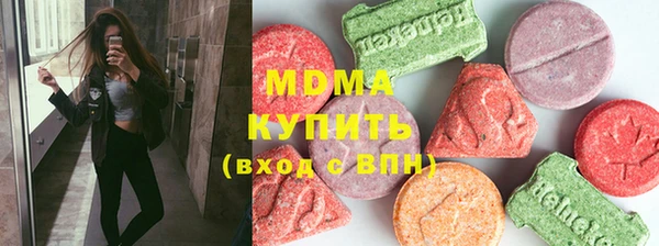 мяу мяу кристалл Бугульма