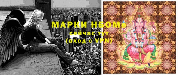 кристаллы Нязепетровск