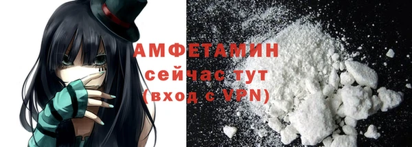МДМА Новокубанск