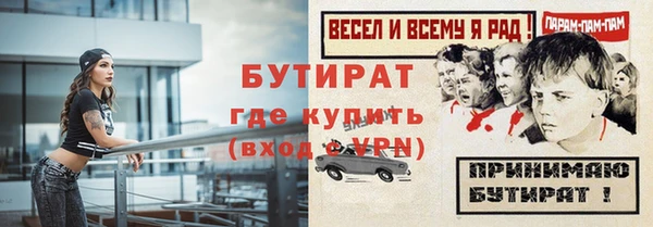 МДМА Новокубанск