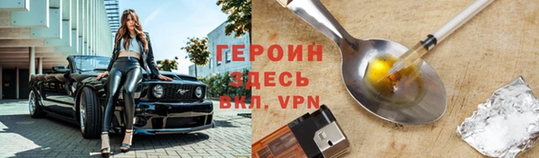 кристаллы Нязепетровск
