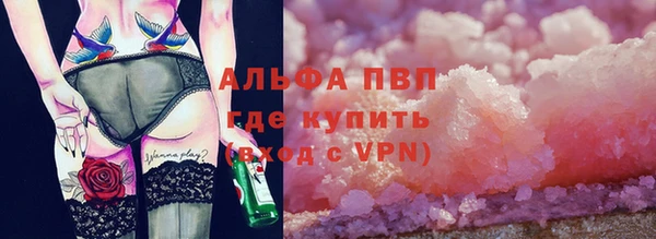 МДМА Новокубанск