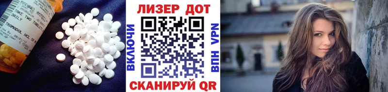 Лсд 25 экстази ecstasy  Катайск 