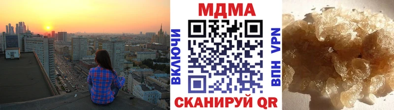 МДМА молли  купить наркоту  Катайск 