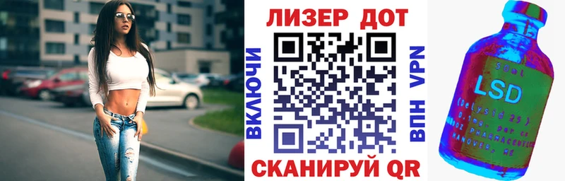 Марки 25I-NBOMe 1,8мг  дарнет шоп  Катайск 