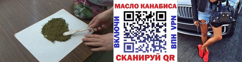 Дистиллят ТГК вейп с тгк  как найти наркотики  Катайск 